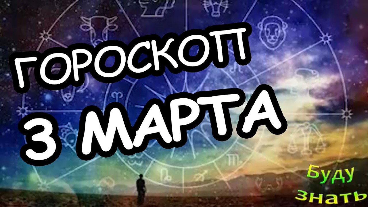 Этот астрологический период притягивает деньги уверенность и счастливые перемены