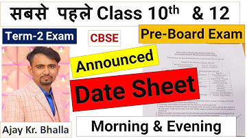pre-board exam date sheet 2022 ll class 10 /12 pre board date sheet 2022 ll preboard date sheet 10