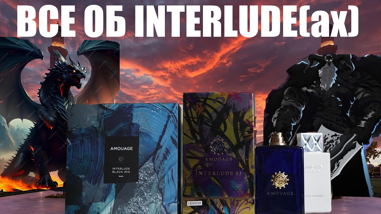 Все об interlude(ах), Black Iris, 53. Клоны и аналоги, ассоциации.