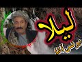 Yunis Agha Kandahari راو وزه وه بازارته لیلا وکه سینګارته Chehelzina Azadbarakadventurebike Yunis Agha Kandahari راو وزه وه بازارته لیلا وکه سینګارته Chehelzina Azadbarakadventurebike