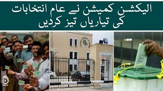 Election Commission accelerate the preparations for the general elections - Aaj News