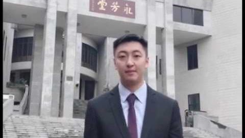 Song Tian’s Video Statement for NYU
