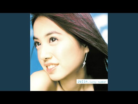 Jolin Tsai - 你怎麼連話都說不清楚 - Ni Zen Mo Lian Hua Dou Shuo Bu Qing Chu