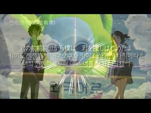 [가이코 도네] [만두 도네] 만만만두
