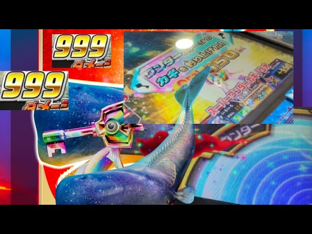 釣りスピリッツ ニンジャボックスのトンカチが釣れた 期間限定