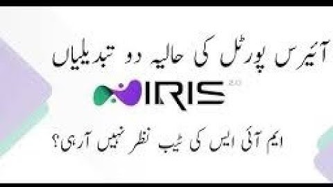 What_s Two New Changes in IRIS 2.0 _ MIS Tab Is Not Showing in FBR IRIS New Website (2023)