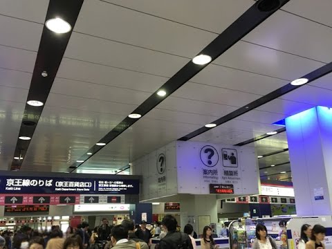 京王線 新宿駅 から バスタ新宿 への行き方 徒歩3分 Youtube 京王線 新宿駅 から バスタ新宿 への行き方 徒歩3分 Youtube