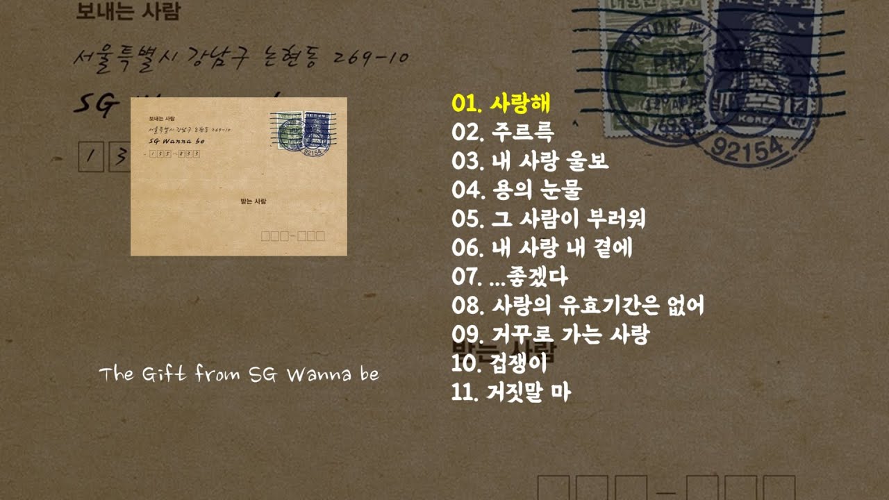 その他 gift from sg WANNA BE+ [DVD] gift from sg WANNA BE+ [DVD]