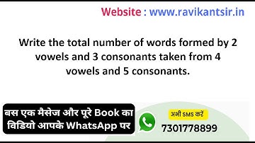 Write the total number of words formed by 2 vowels and 3 consonants taken from 4 vowels and 5 conson