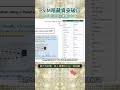 eSIM暗藏資安破口，你的資料封包正被傳回中國？