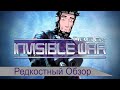 Редкостный Обзор 10. Deus Ex invisible war (2003) Мутная война.(Весь сюжет.)