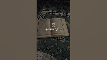 الحاقة ما الحاقة||سورة الحاقه#تلاوة #الشيخ #علي_جابر