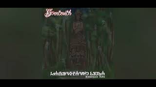 Sventevith - Ten Kto Widzi Świat