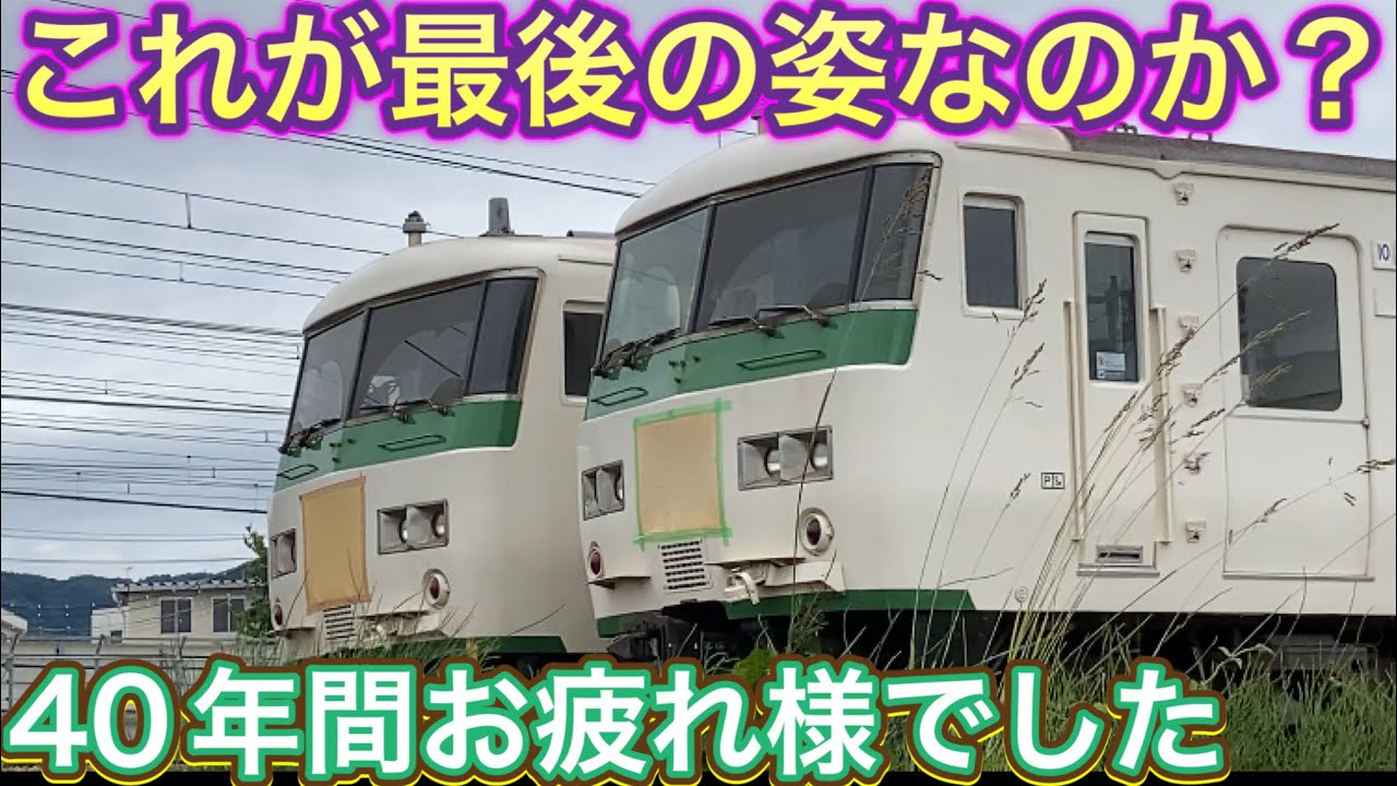 部品は取られて順番を静かに待つ？！込み上がる悲しみを抑えて