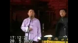 Guo Degang's banned Xiangsheng(comic dialogue)