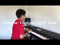Chinese Fantasy Op 12 No 1 Mateo Piano Cover