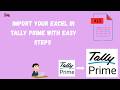 Excel to Tally Integration Tool | Import Excel Data into Tally Prime (Automation Tool)