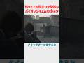 バイオハザードレクイエムの知ってると役立つかもしれない小ネタ