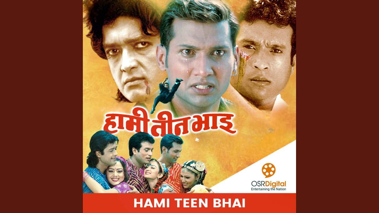 Tirkha Lage Nirmaya (Hami Teen Bhai)