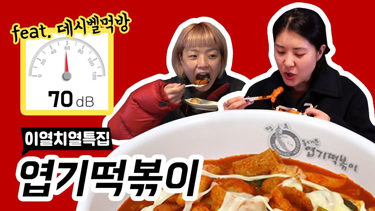 안영미의 말은 현실이 된다...