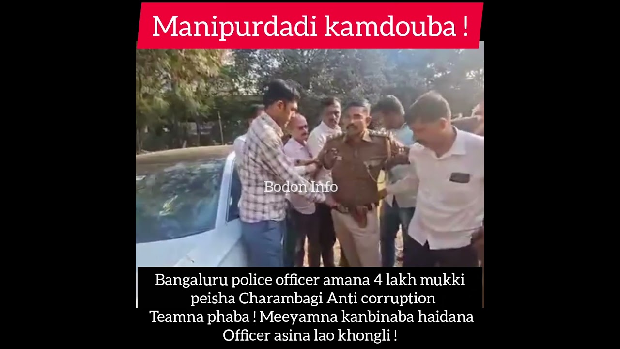 Bangalore cop arrested by Anti corruption sleuths for 4 lakh bribes.