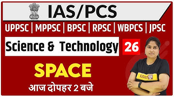 upsc Preparation/UPPSC/MPPSC/BPSC/RPSC/WBPCS Etc | Science & Tech. | By Rashmi Mam| 26 | Space