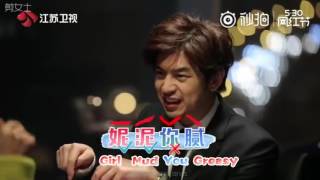 [Eng sub] Chen Bolin's Chinese Lesson to Jihyo - E02 extended scene