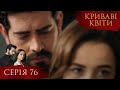BLOOD FLOWERS Episode 76 Turkish TV Series TV Series 