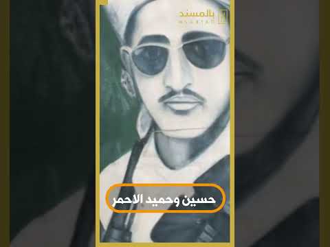 الغدر، جزء من دين السلالة