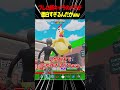ブレロの新キャラが巨大化するバグがおもろすぎるんだがww【フォートナイト】【ブレインロット】【Steal the Brainrot】