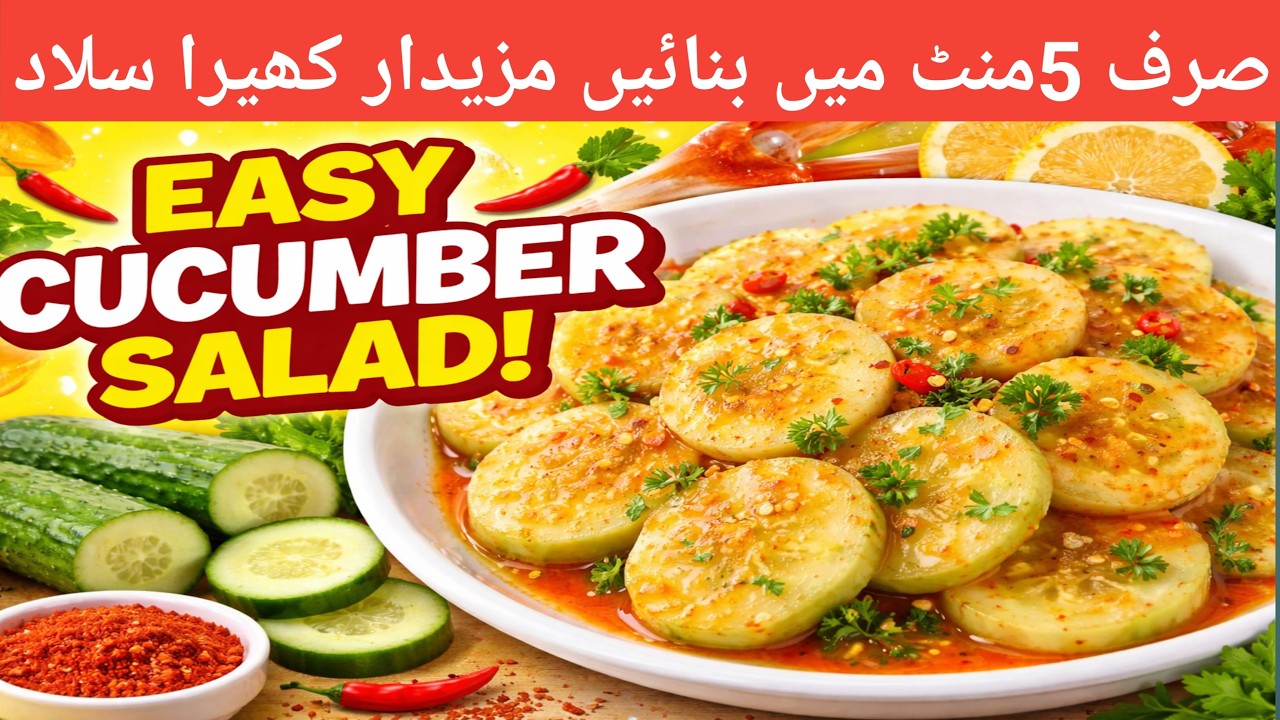 Easy Cucumber Salad Recipe | 5 Minutes Healthy Refreshing Salad | Cook With Farhat