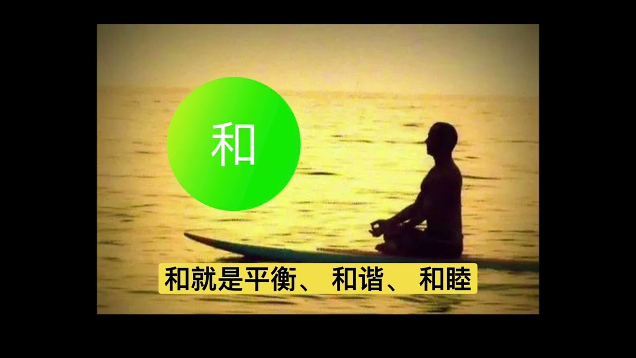 古代特色疗法—导引按跷3，以天地自然为师