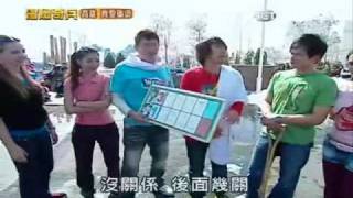 20100206冒險奇兵—高雄真愛碼頭Part3