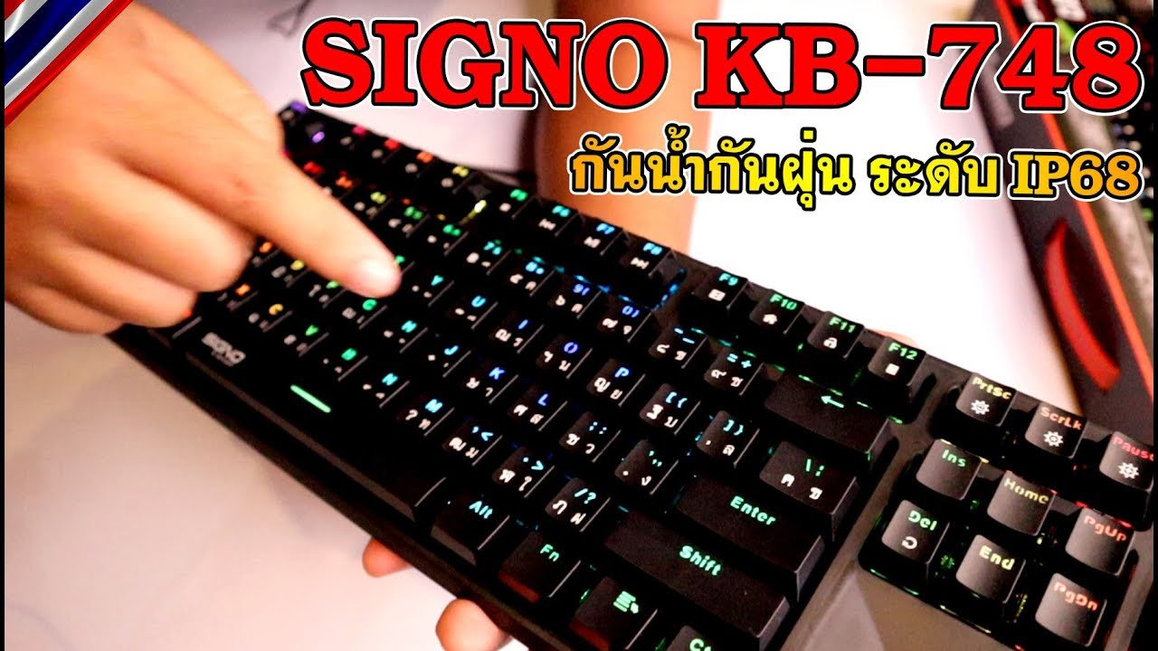 signo kb 749 ราคา used