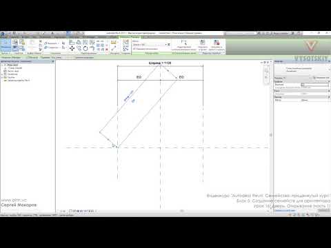 [Урок Revit Семейства] Дверь. Открывание. Часть 1