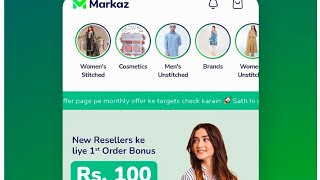 Markaz App, Earn Money By Reselling screenshot 4