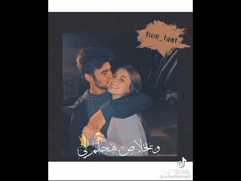 حلات وتس رومانسيه ياما كان نفسي اقبلك زمان