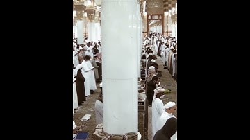 قبس من الحرم سورة البقرة الشيخ عبدالله البعيجان