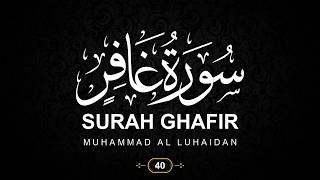 40. Surah Ghafir (The Forgiver) with English Translation | Muhammad Al Luhaidan