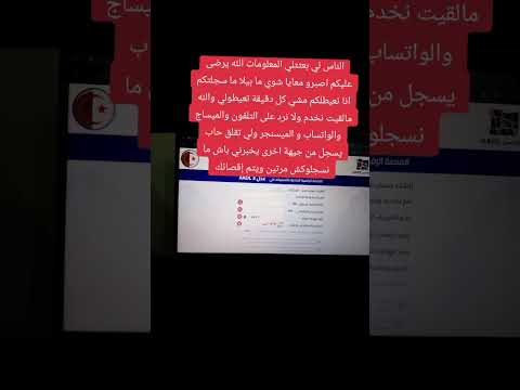 تسجيلات عدل 3 كيفية التسجيل في عدل 3 عدل 3 3