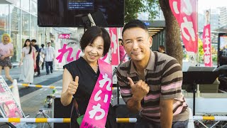 【LIVE】山本太郎代表 告知なし街宣 2025年6月29日（某所）