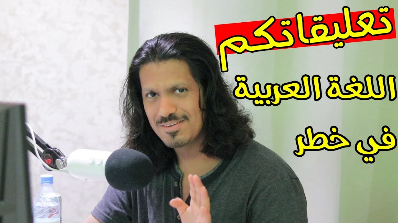 التعليقات المعاقه ( متابع غايب بسبتي !!!؟ ) 😆 don don footscray