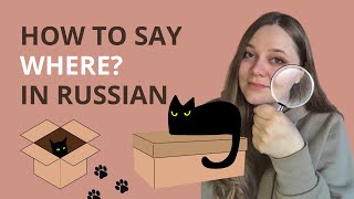 Russian prepositions IN and ON