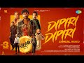 Dipiri Dipiri - Lyrical | Keedaa Cola | Tharun Bhascker | VG Sainma | Vivek Sagar | Hanuman Ch