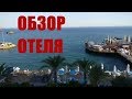 Турция 2017.  ORANGE COUNTY RESORT HOTEL ALANYA 5*. Обзор отеля.