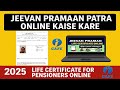 Jeevan Pramaan Life Certificate for Pensioners Software For Laptop/Desktop Fully Free 2025