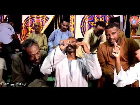 الكروان على العمده قول يافن قول ينصر دين البلد الال جابتك