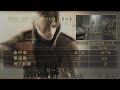 【PS4】Biohazard 4 HD - #2 Chapter 1-1 VILLAGE②（Normal Mode No Damage）