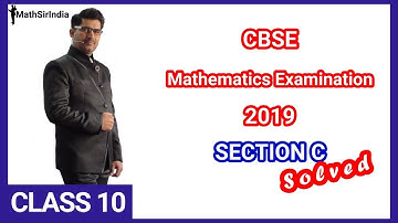 10th class Mathematics Board Exam | Section C Solved | Rakesh Kumar Sharma | Math Sir India