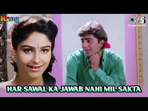 Mere Pyar Ka Hisaab Nahi Mil Sakta | Rang | Kumar Sanu & Alka yagnik | 90s Hindi Love Song